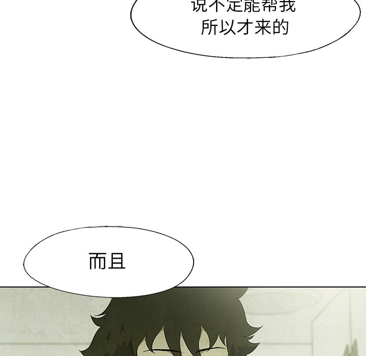 第54話 - 第47张