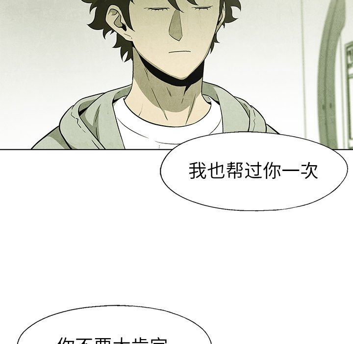 第54話 - 第48张