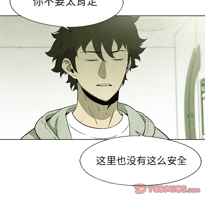 第54話 - 第49张