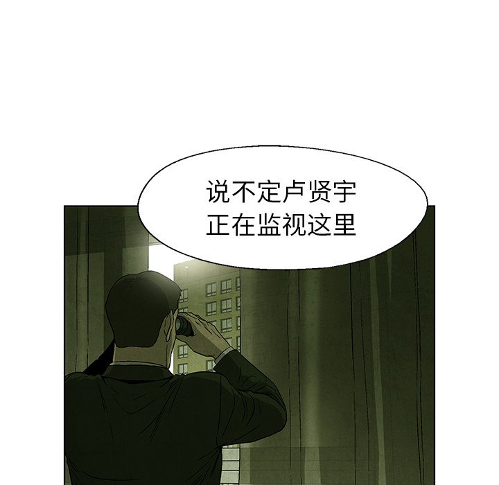 第54話 - 第50张