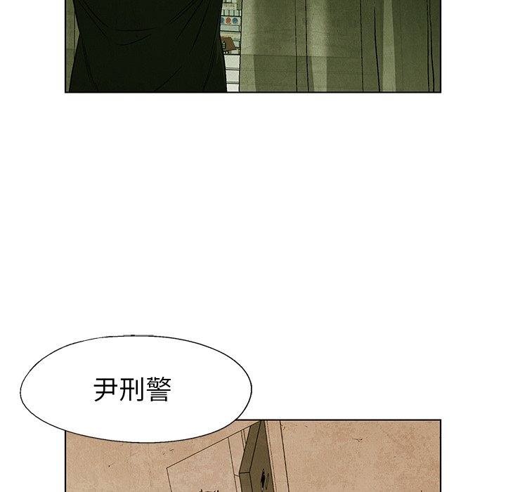 第54話 - 第51张