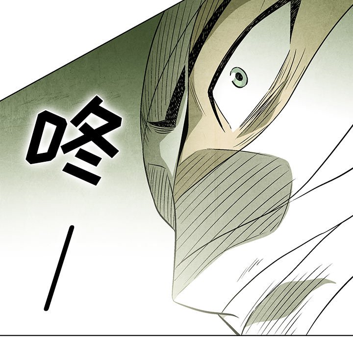 第54話 - 第56张