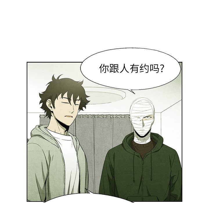 第54話 - 第63张
