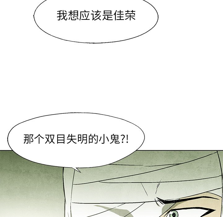 第54話 - 第64张