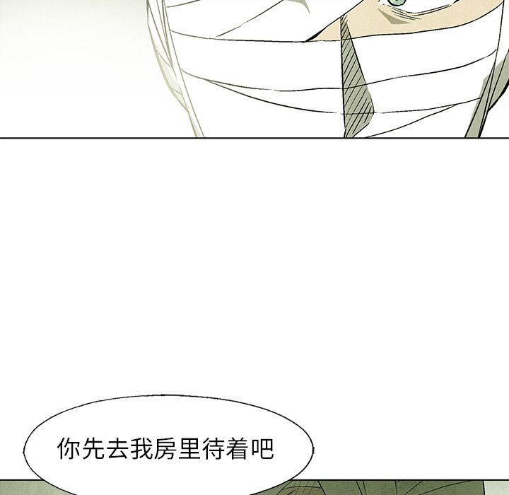 第54話 - 第65张