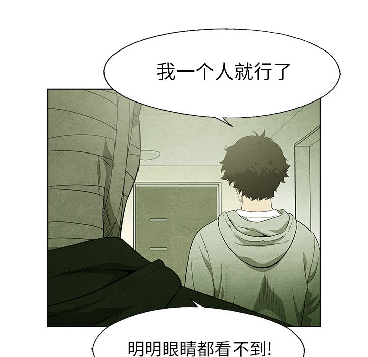 第54話 - 第67张