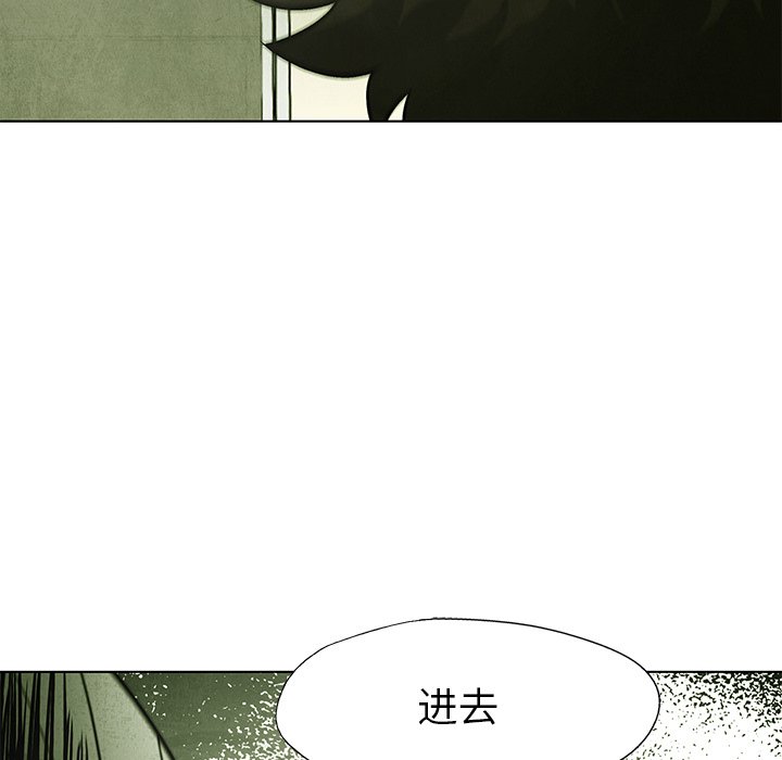第54話 - 第69张