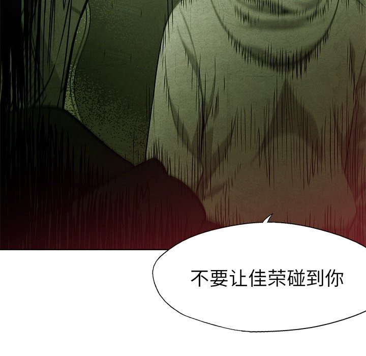 第54話 - 第71张