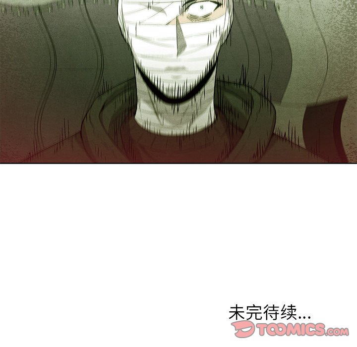 第54話 - 第73张