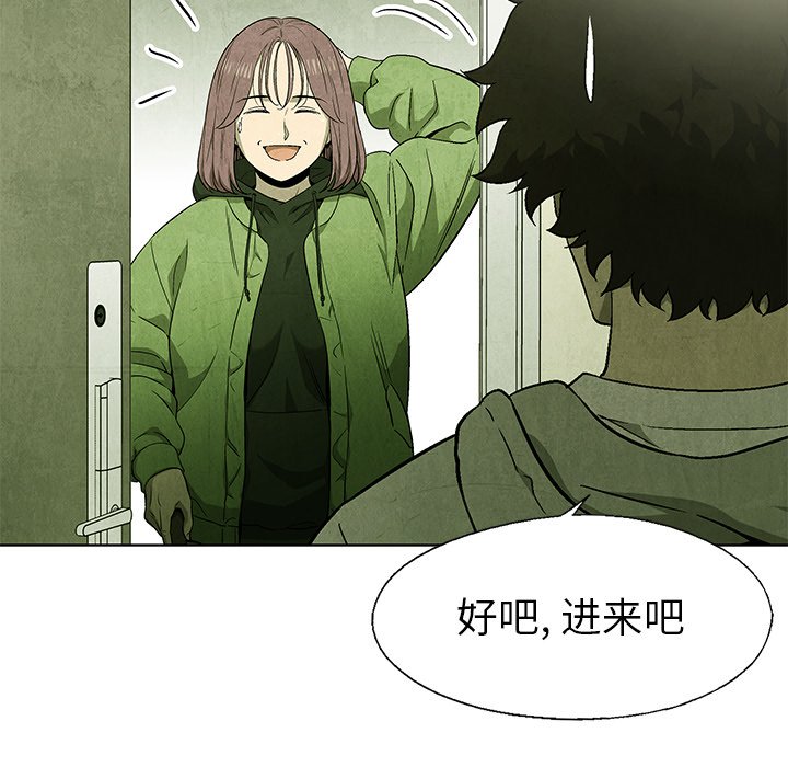 第55話 - 第11张