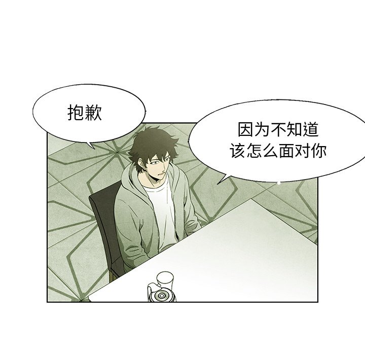 第55話 - 第17张