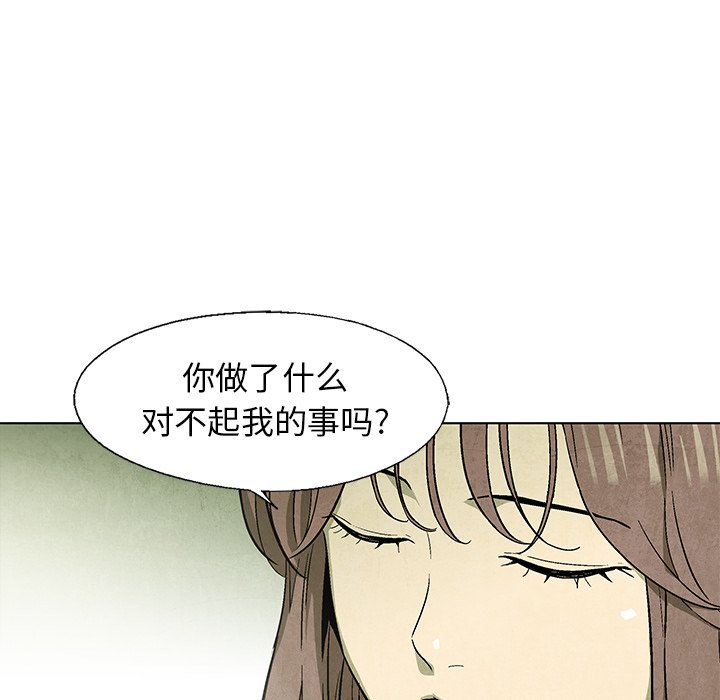 第55話 - 第18张