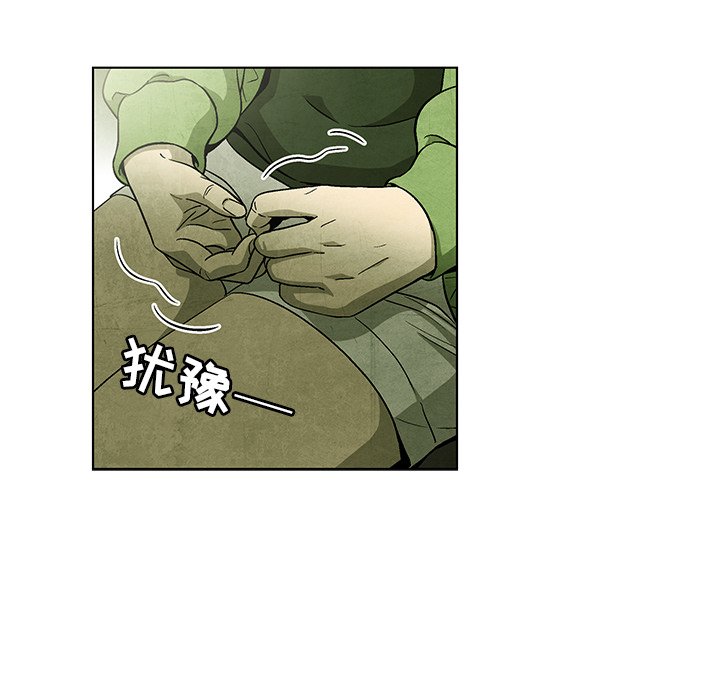 第55話 - 第21张