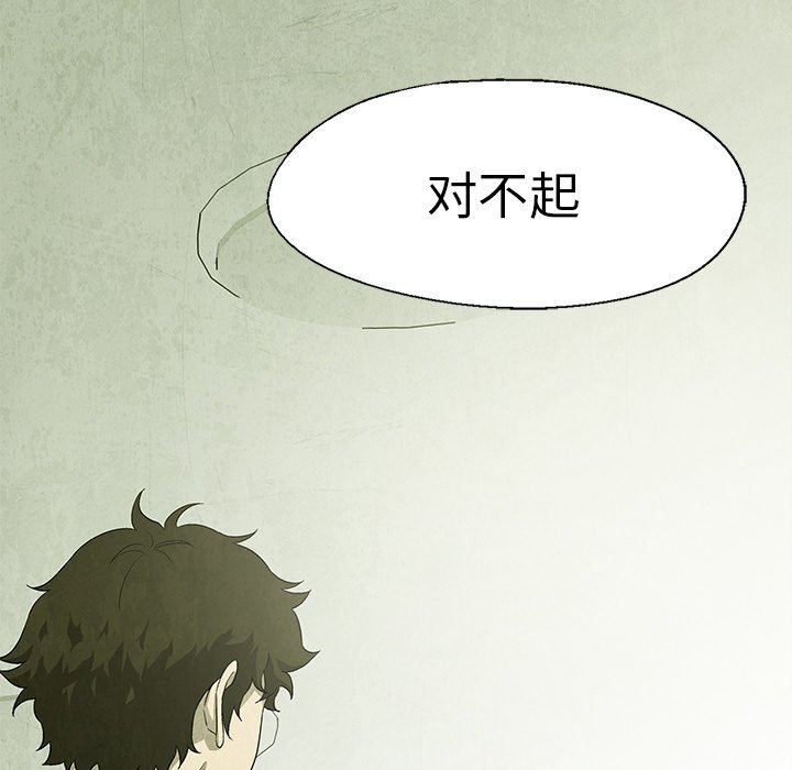 第55話 - 第23张
