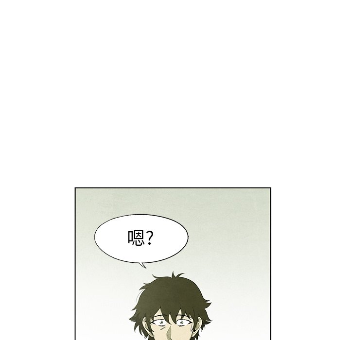 第55話 - 第25张