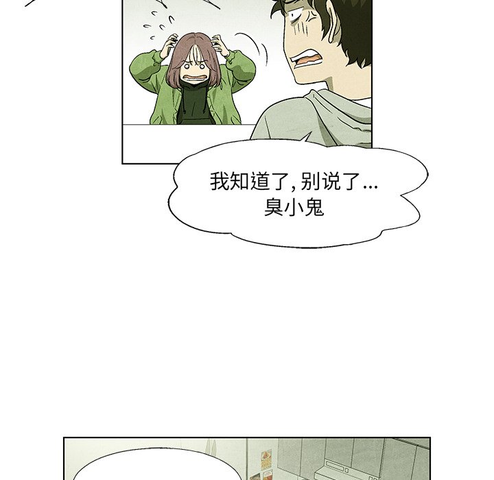 第55話 - 第30张