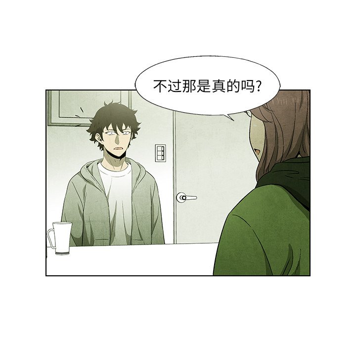 第55話 - 第32张