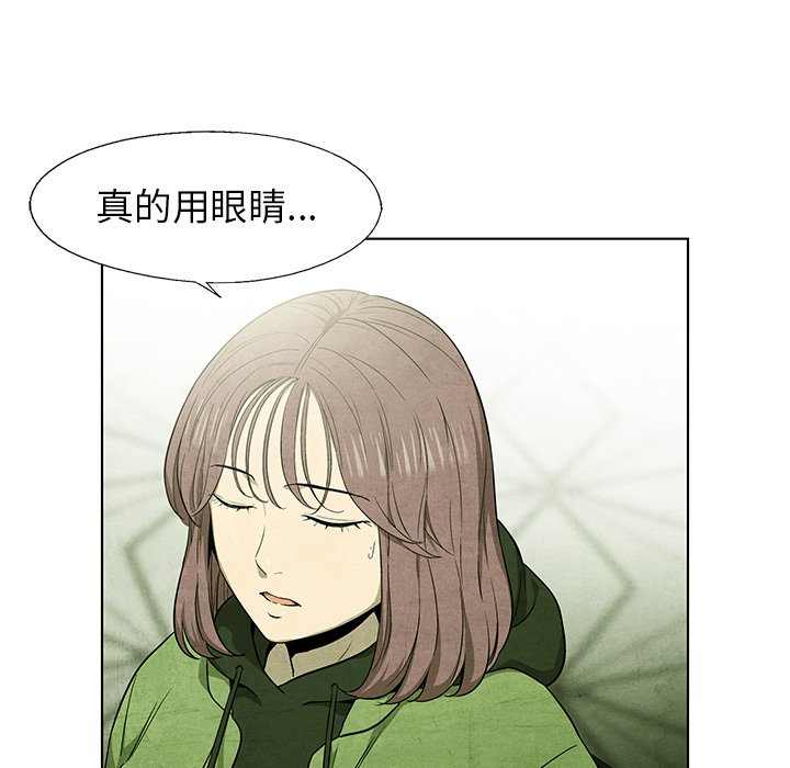 第55話 - 第34张