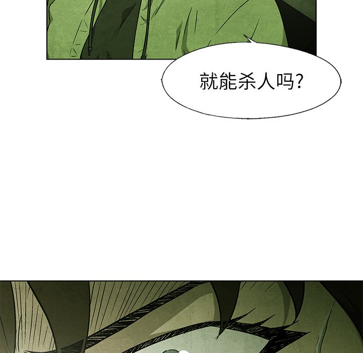 第55話 - 第35张