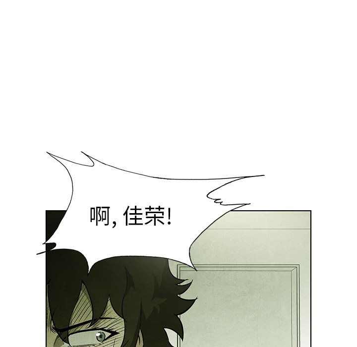 第55話 - 第37张
