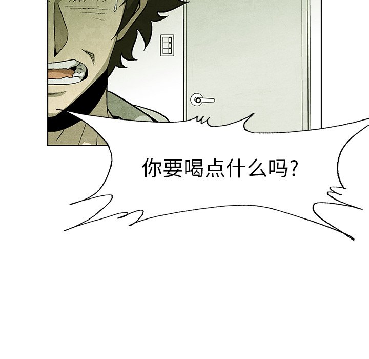 第55話 - 第38张