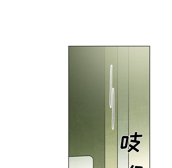 第55話 - 第4张