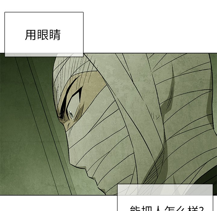 第55話 - 第42张