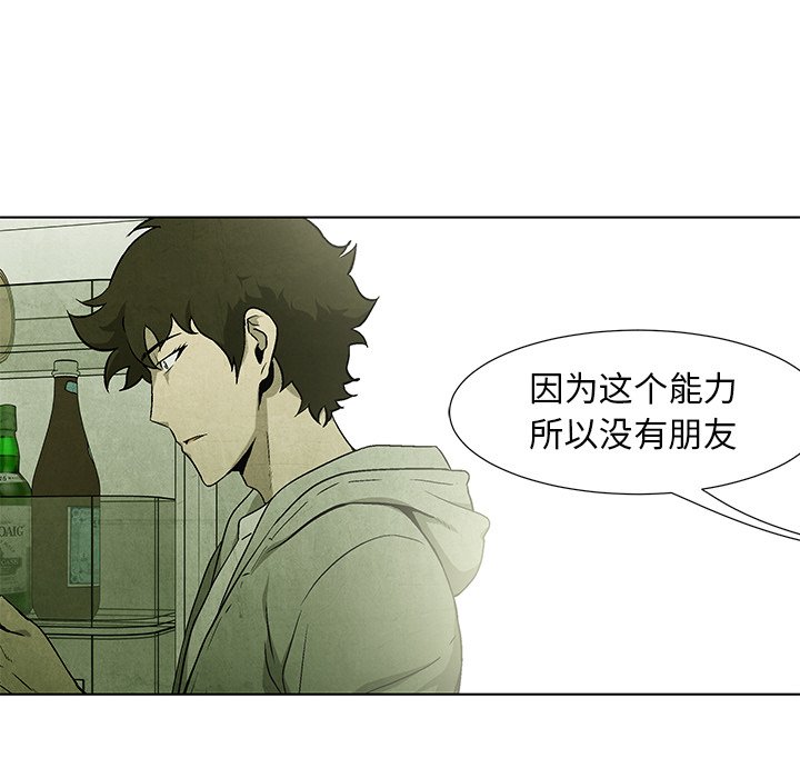 第55話 - 第47张