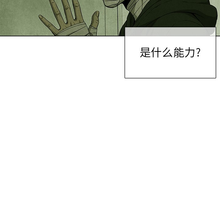 第55話 - 第49张