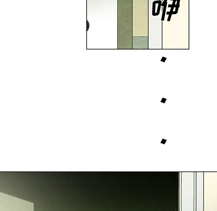 第55話 - 第5张