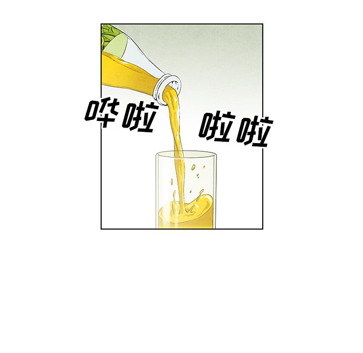 第55話 - 第50张