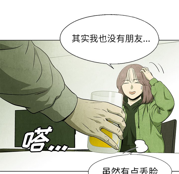 第55話 - 第51张