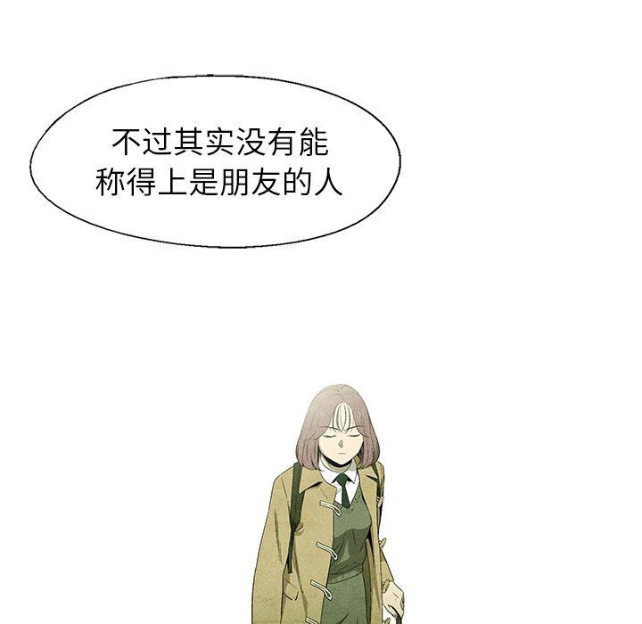 第55話 - 第54张