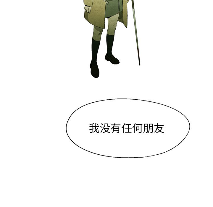 第55話 - 第55张