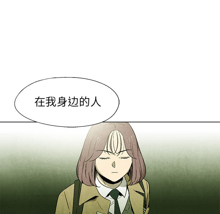 第55話 - 第56张