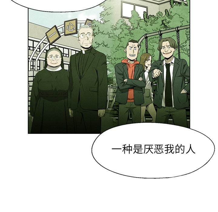 第55話 - 第58张