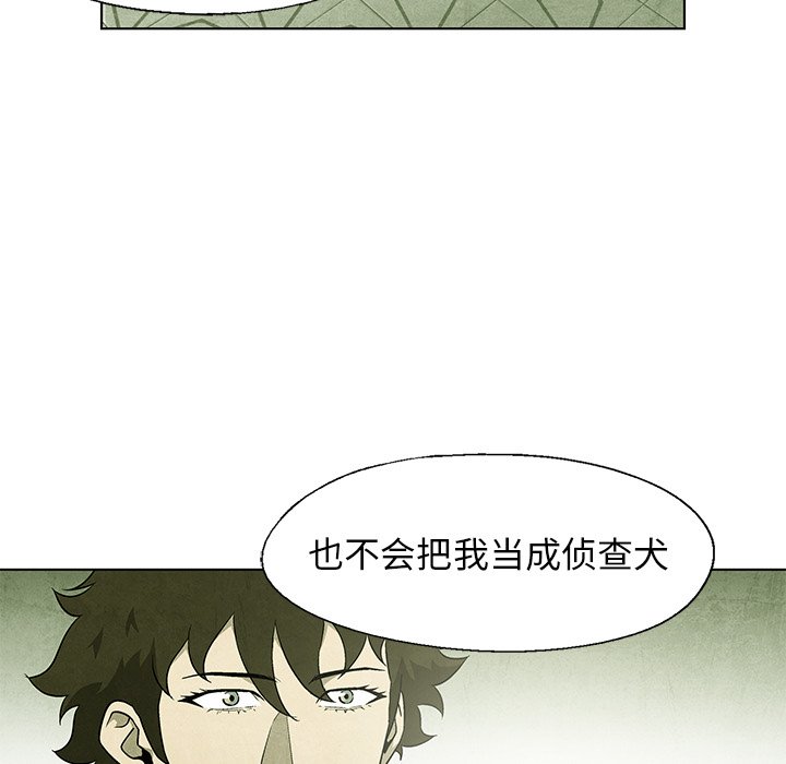 第55話 - 第60张