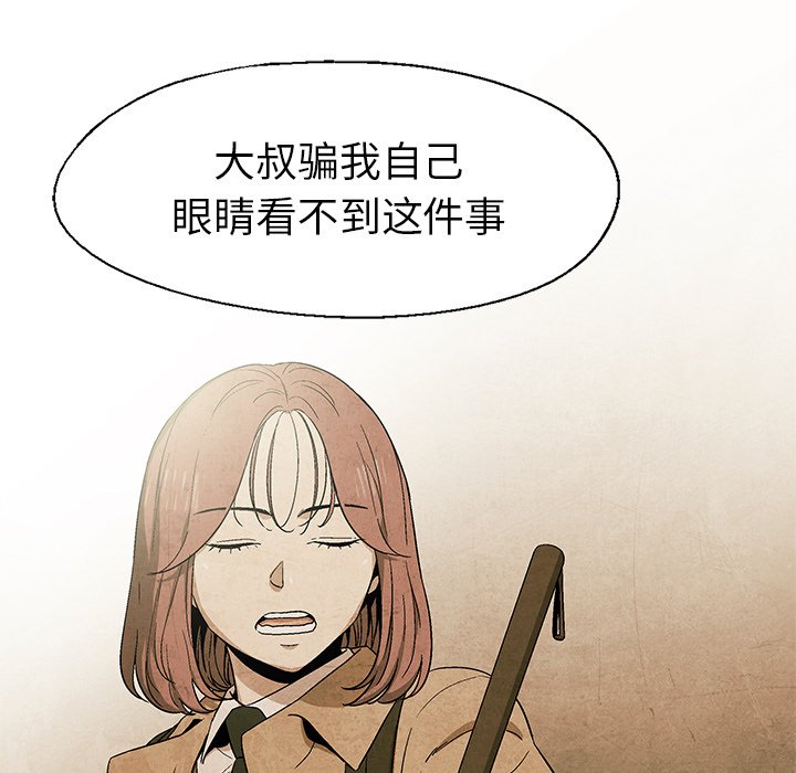 第55話 - 第62张