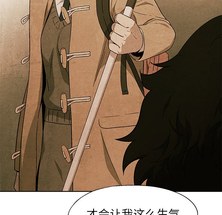 第55話 - 第63张