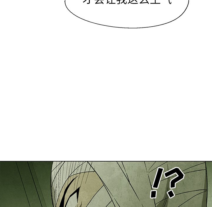 第55話 - 第64张