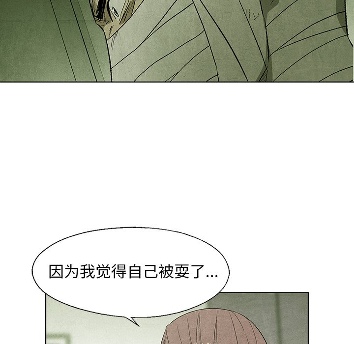 第55話 - 第65张