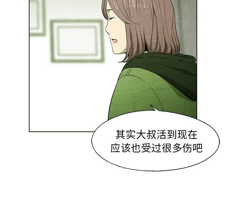 第55話 - 第66张