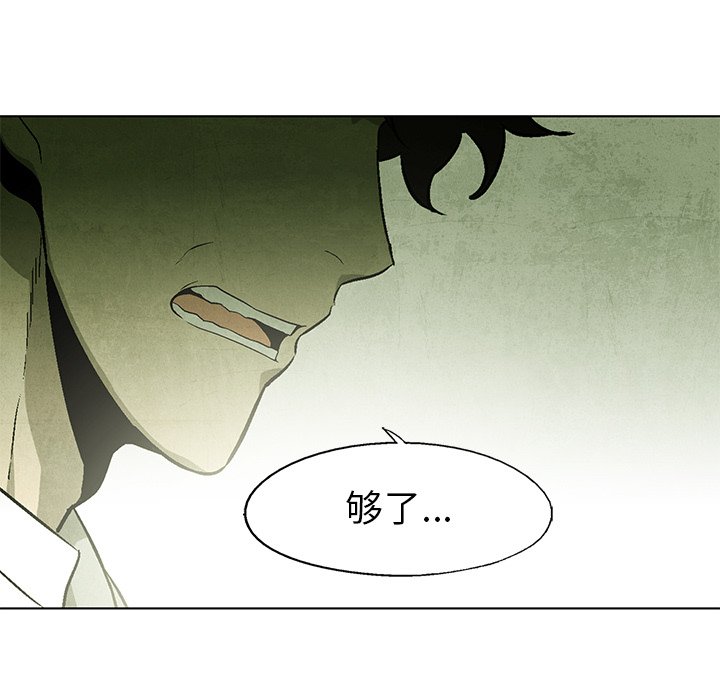 第55話 - 第67张