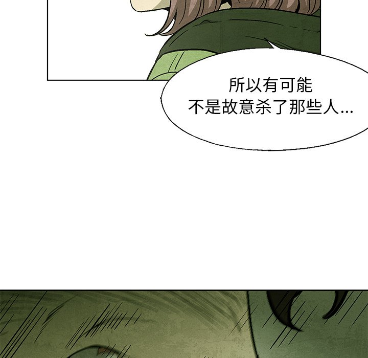第55話 - 第69张