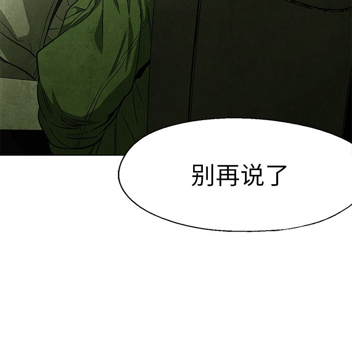 第55話 - 第77张