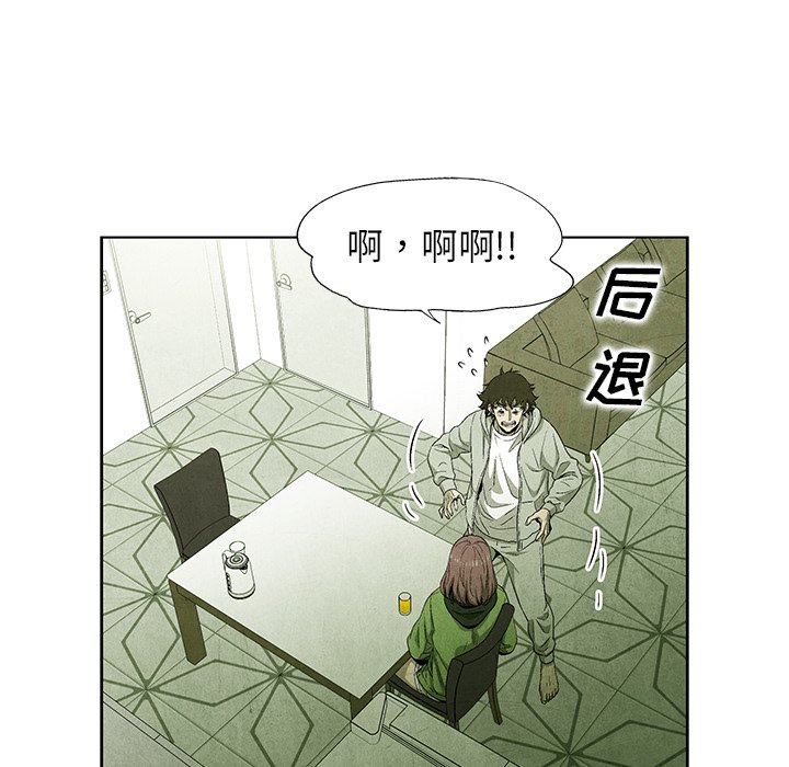 第56話 - 第11张