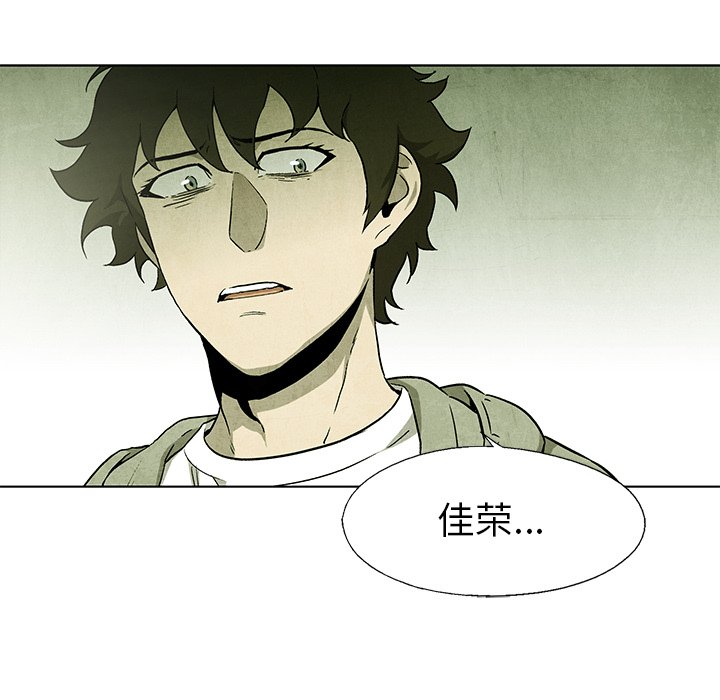 第56話 - 第19张