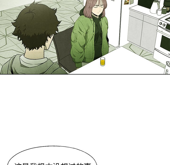 第56話 - 第24张