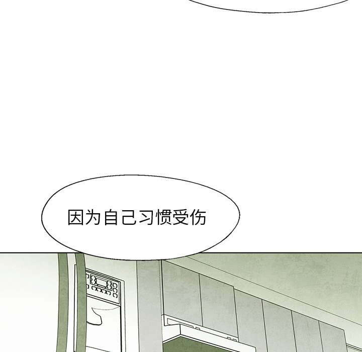 第56話 - 第26张