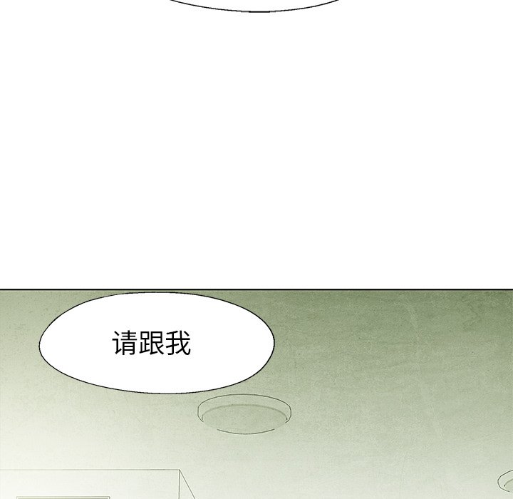 第56話 - 第38张
